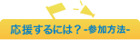 ���礹��ˤϡ��ݻ�����ˡ��