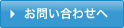 ���䤤��碌��