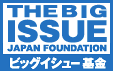 THE BIG ISSUE JAPAN FOUNDATION ビッグイシュー基金